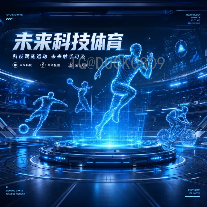 2026年世界杯小组赛比赛时间完整汇总及观赛攻略