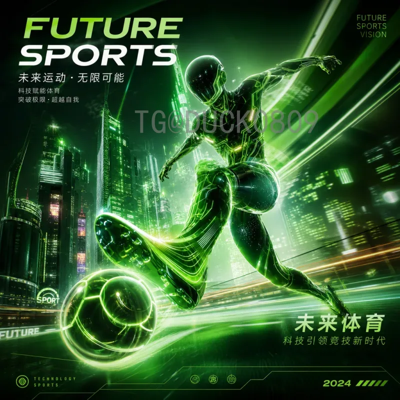 实时关注2026年国际足联世界杯分组抽签安排全解析
